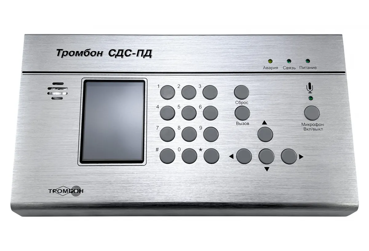 Тромбон СДС-ПД исполнение 2