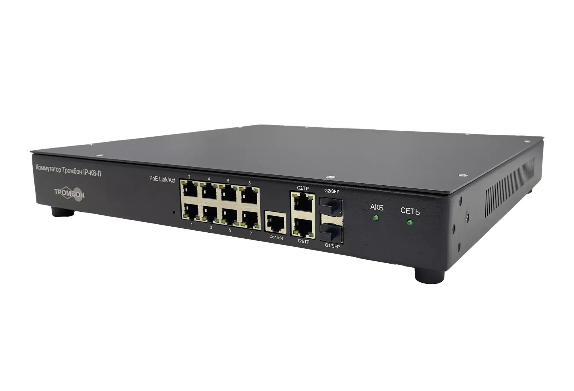 Коммутатор «Тромбон IP-K8-Л» исполнение 2