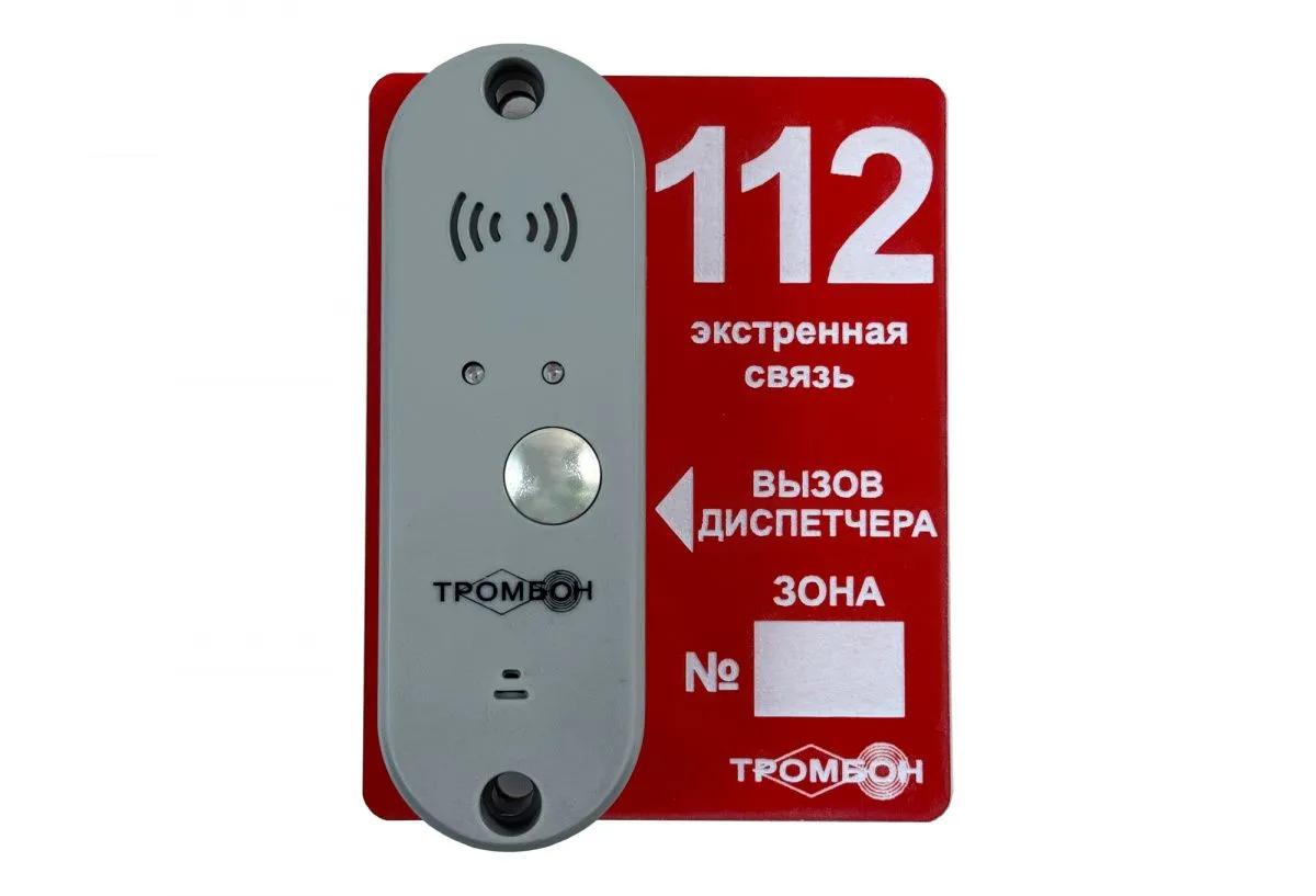 Вызывная панель «Тромбон ВП-П»