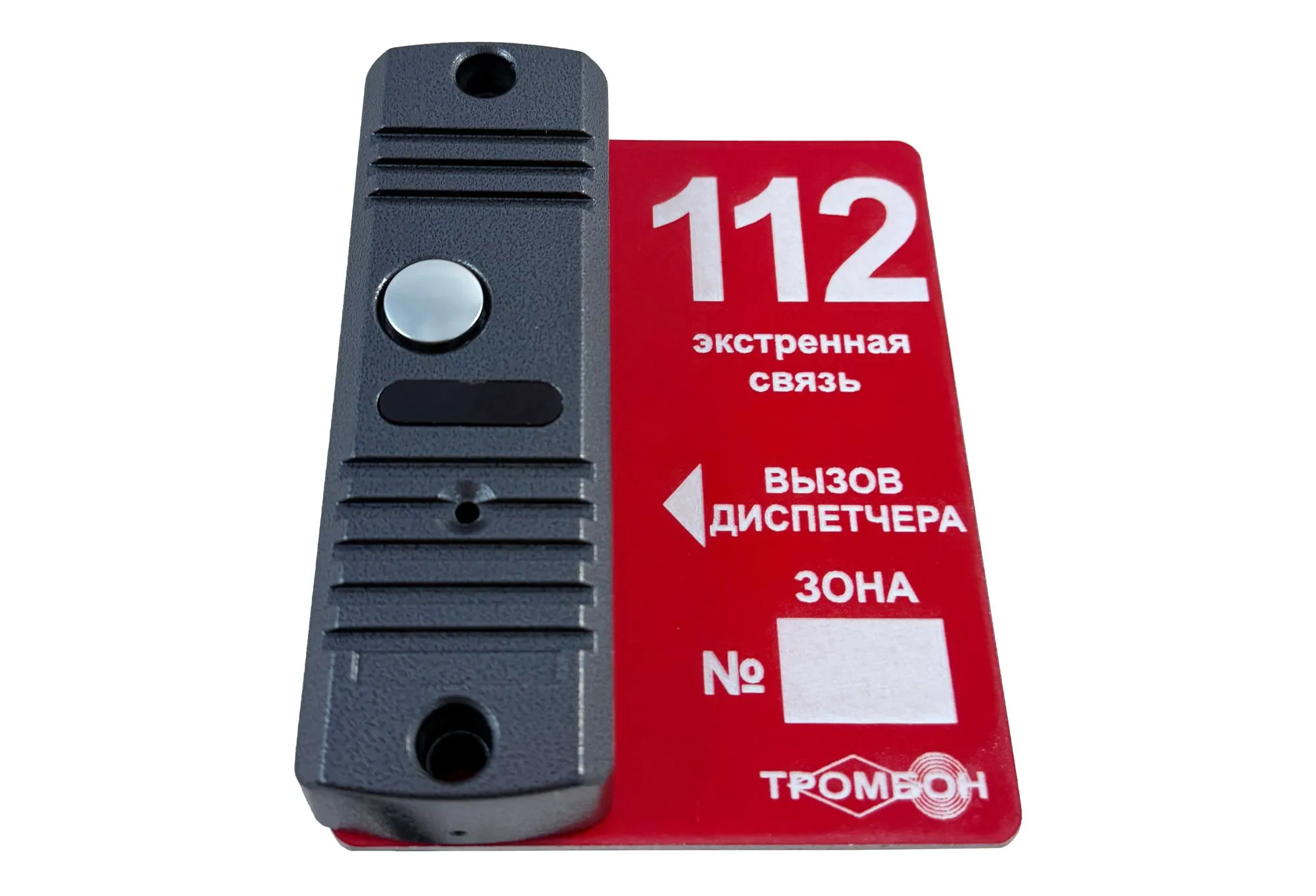 Тромбон ВП исп.2 (проект)