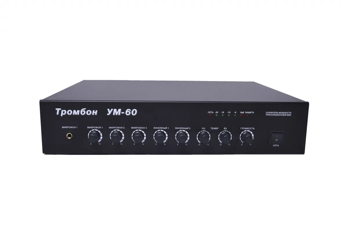 Тромбон УМ-60 исп.2 (проект)