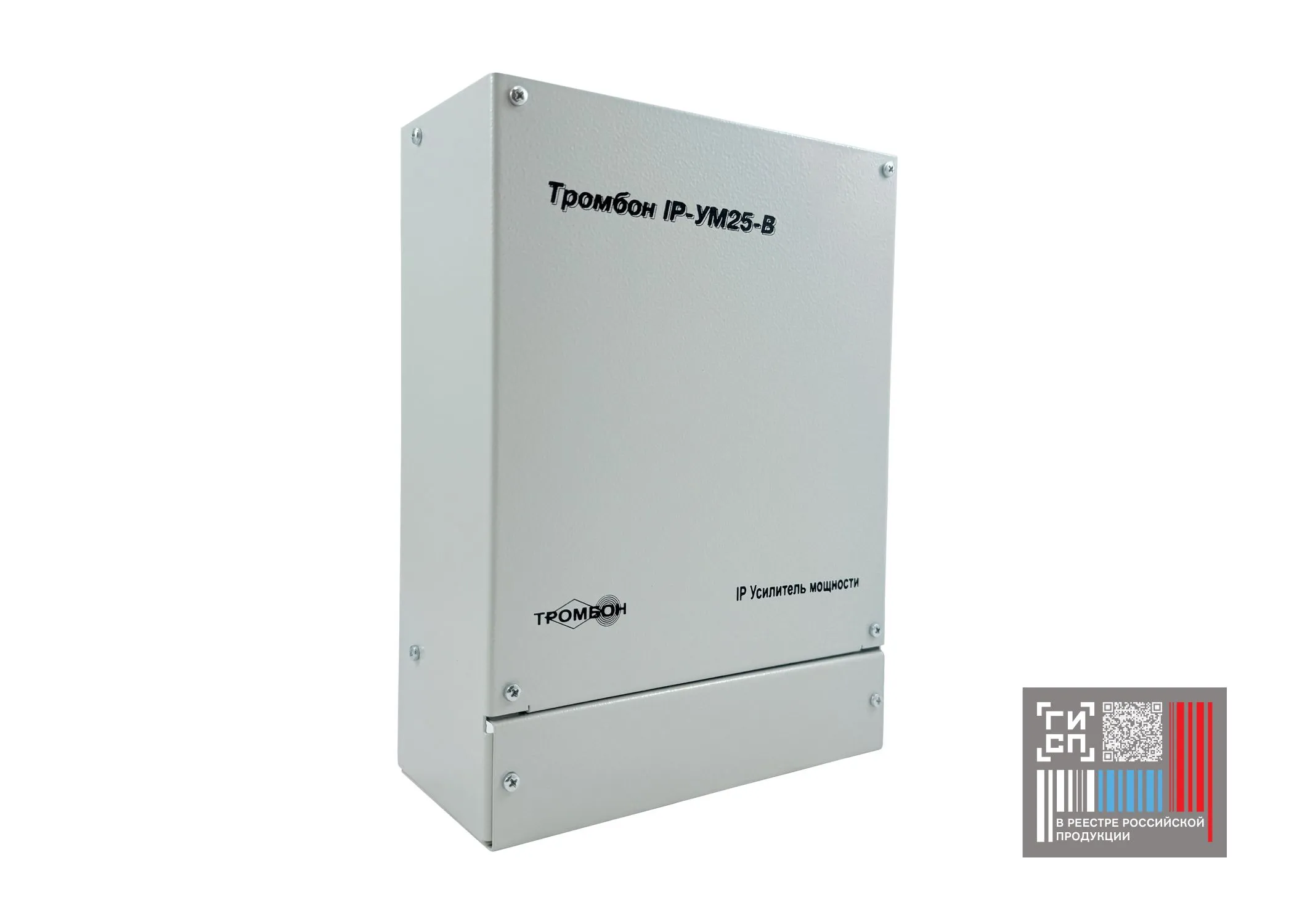 Тромбон IP-УМ25-В