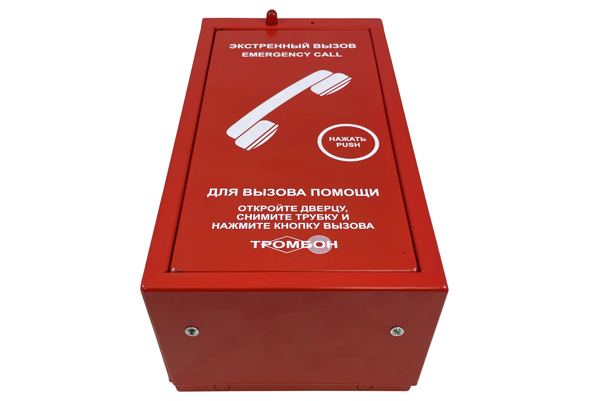 Тромбон СОРС-АВУ исп. Т (красный) вид снизу
