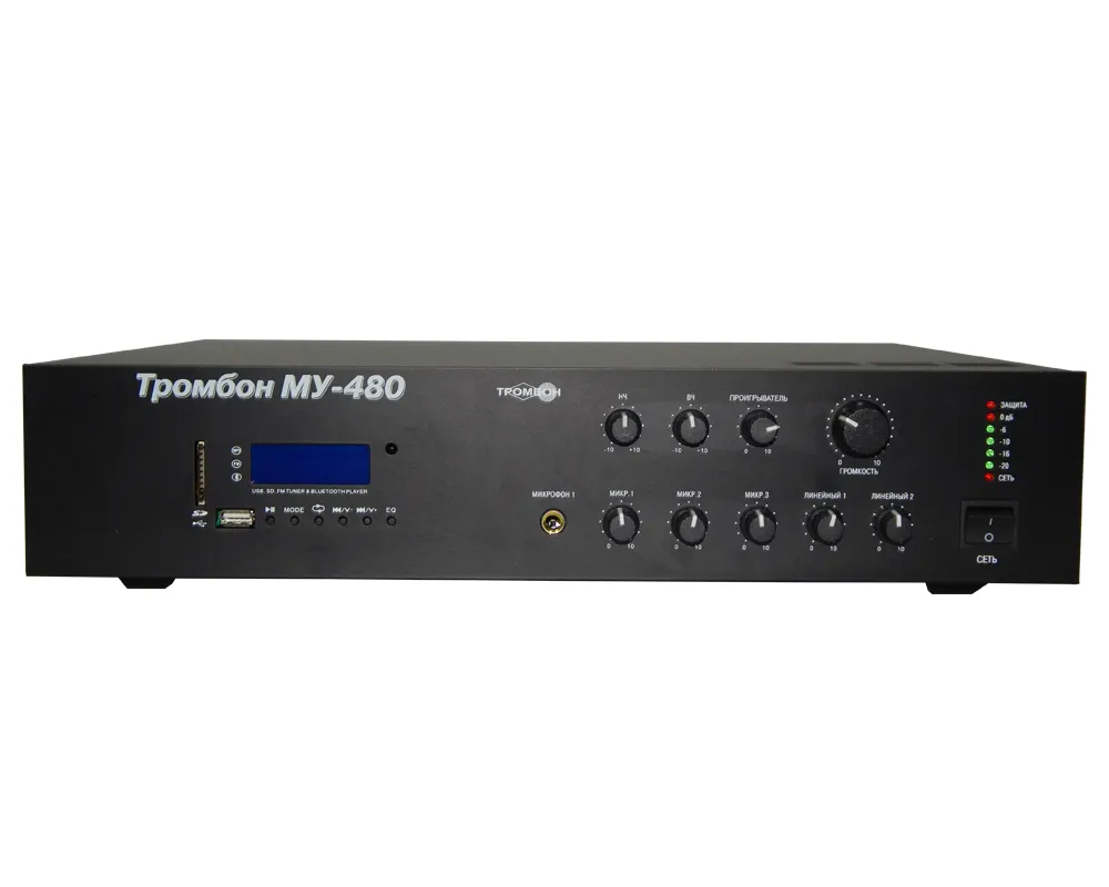 Музыкальный усилитель Тромбон МУ-480