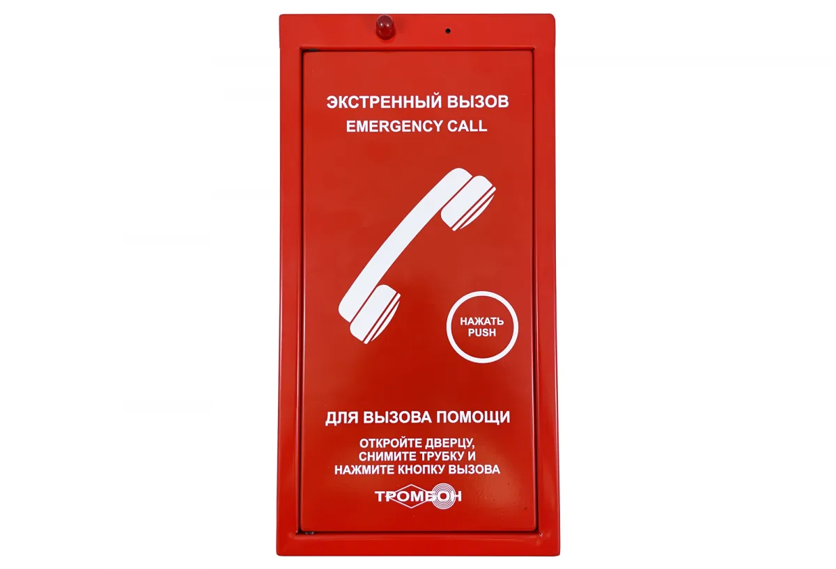 Тромбон СОРС-АВУ исп. Т (красный) для анонса