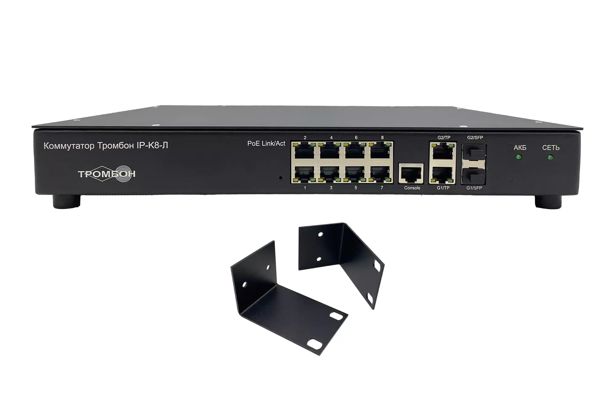 Коммутатор промышленный Тромбон IP-K8-Л крепление