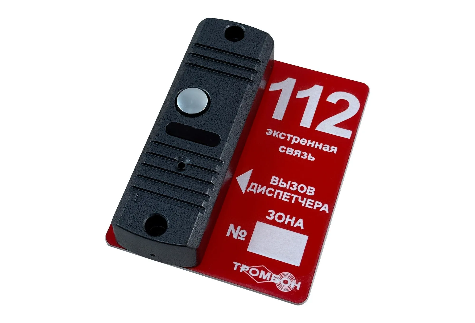Тромбон ВП исп.2 (проект)