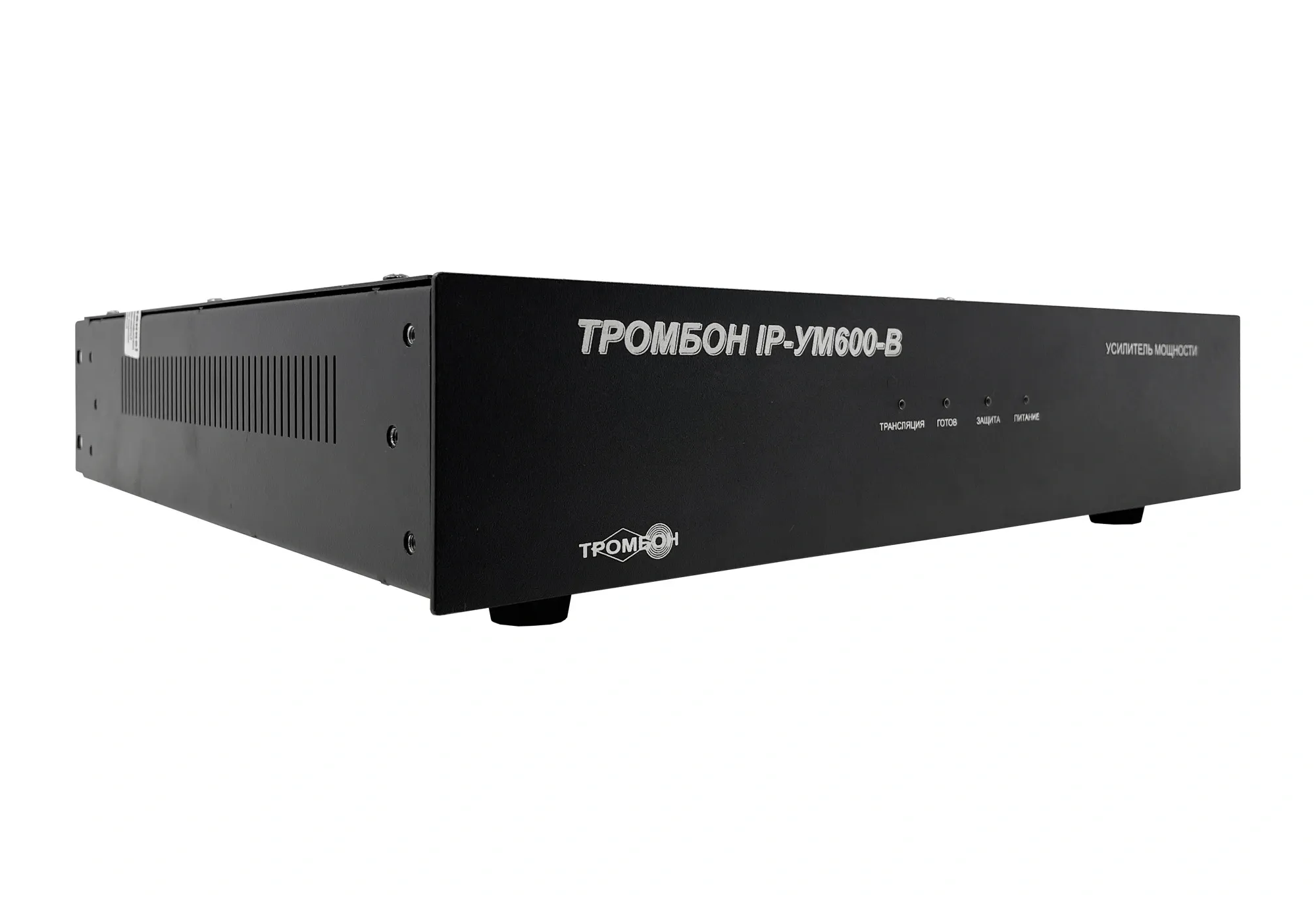 Усилитель мощности Тромбон IP-УМ600-В вид сбоку