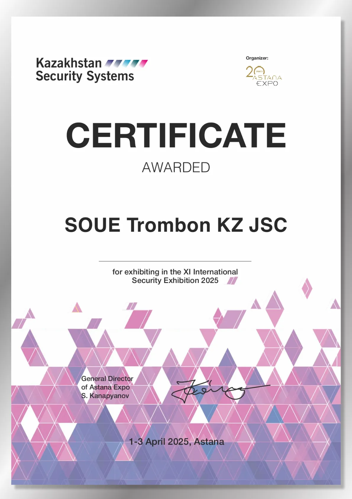 Сертификат Kazakhstan Security Systems 2025 Сертификат Kazakhstan Security Systems 2025